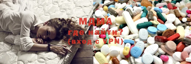 купить наркоту  Верхоянск  MDMA молли 